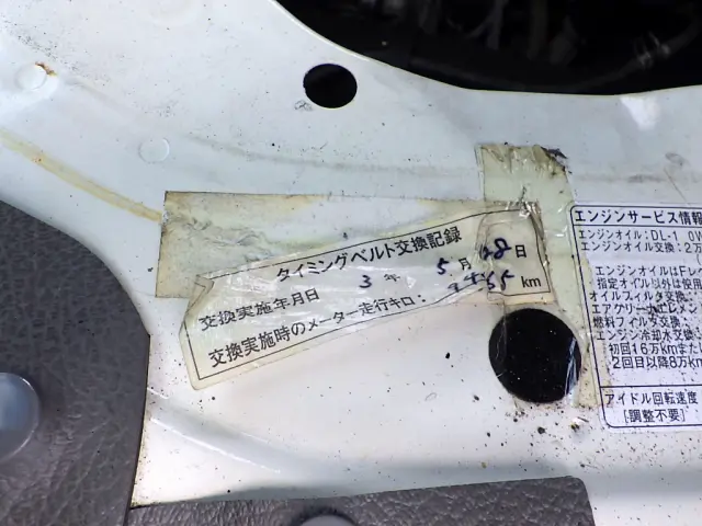 トヨタ トヨエース LDF-KDY241(2WD)の写真24