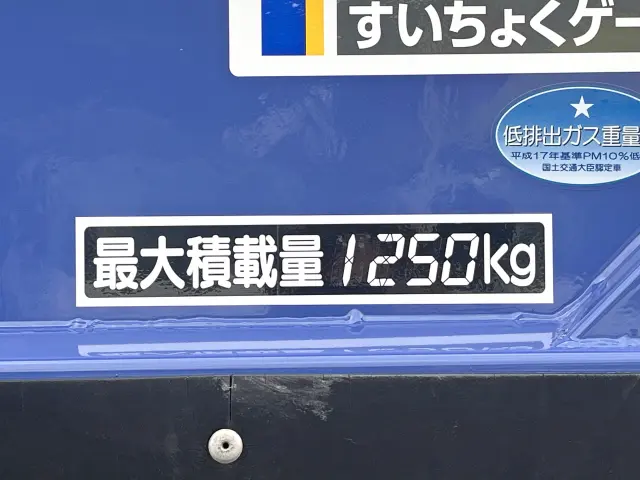三菱 キャンターガッツ PDG-FB70B(2WD)の写真16