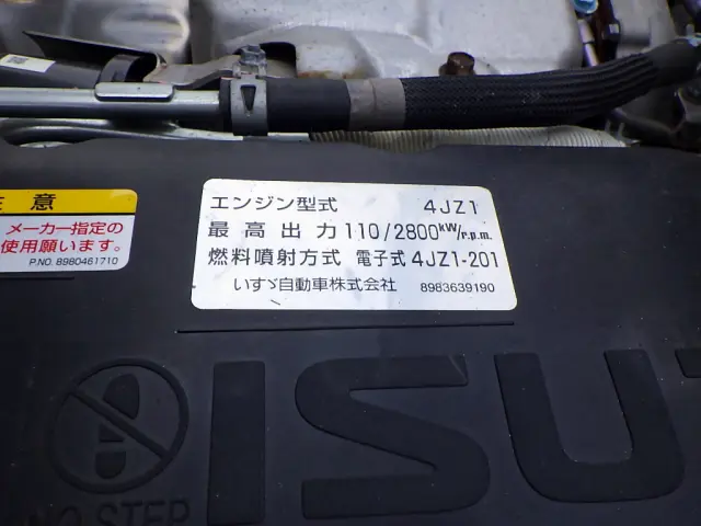 いすゞ エルフ 2RG-NNS88AN(4WD)の写真31