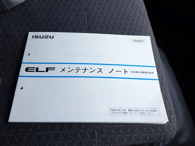 いすゞ エルフ 2RG-NNS88AN(4WD)の写真48
