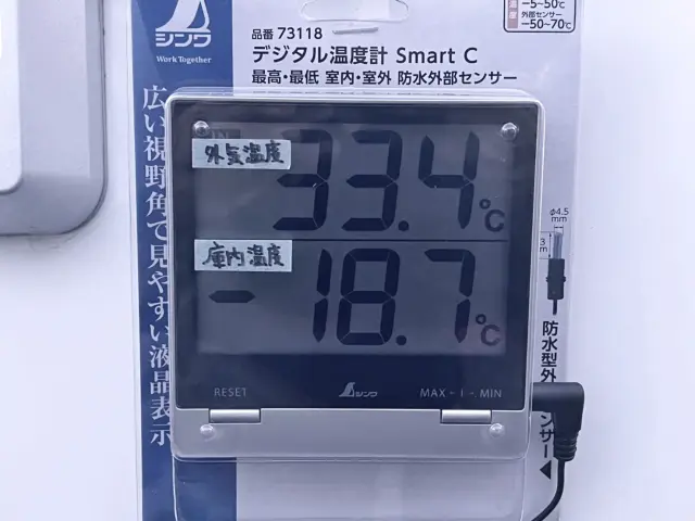 冷凍機能は確認済み！安心して御注文下さい！|トヨタ ダイナ 2RG-XZC605(2WD)の写真13