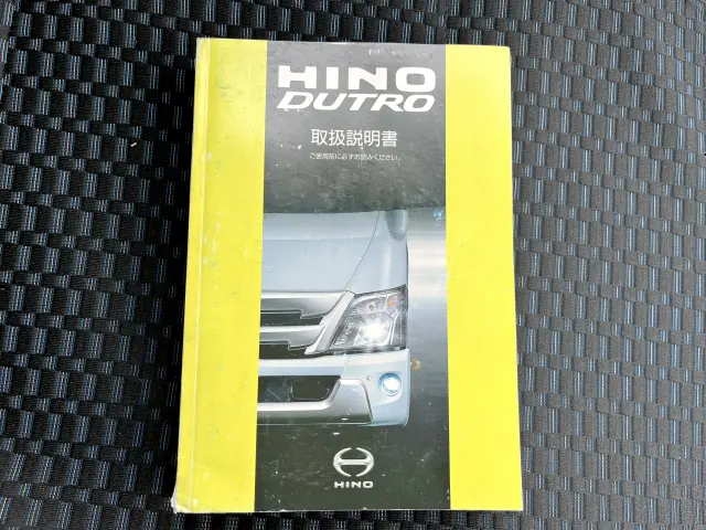 日野 デュトロ 2RG-XZC605M(2WD)の写真34