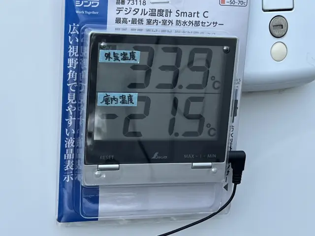 冷凍機能は確認済み！安心して御検討下さい☆|いすゞ エルフ 2RG-NMR88AN(2WD)の写真20