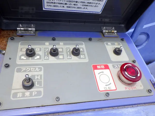 日野 デュトロ SKG-XZU640F(2WD)の写真13