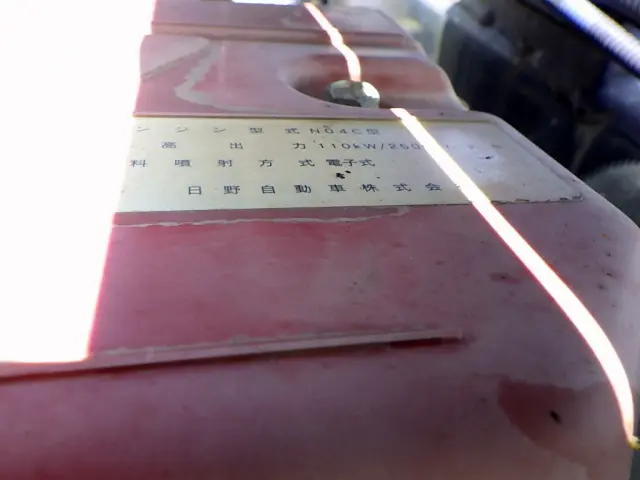 日野 デュトロ SKG-XZU640F(2WD)の写真32