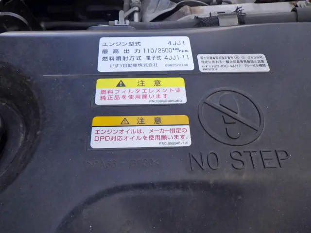 いすゞ エルフ TRG-NMR85AN(2WD)の写真33