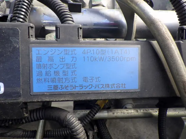 三菱 キャンター TKG-FEA50(2WD)の写真33