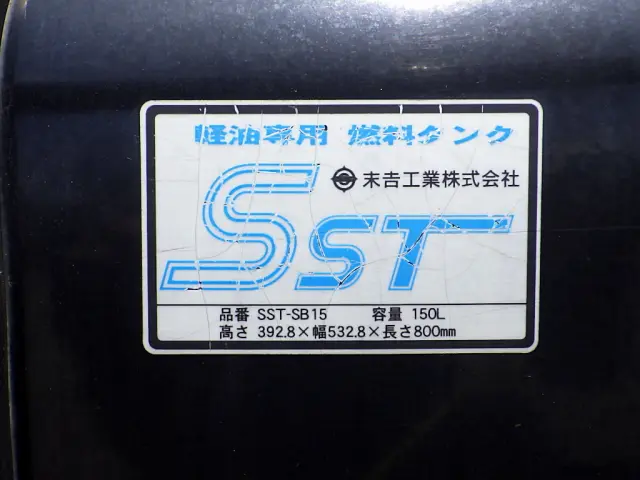 三菱 ファイター 2KG-FK61F(2WD)の写真46