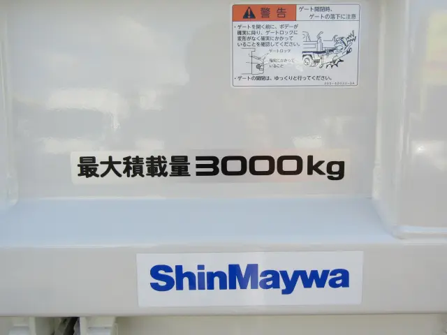 車検が残っているので即納車可能です！お急ぎの方は御相談下さい☆|マツダ タイタン 2RG-LKR88AT(2WD)の写真9