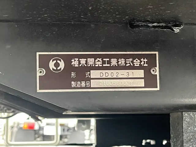 トヨタ ダイナ 2RG-XZU600D(2WD)の写真11