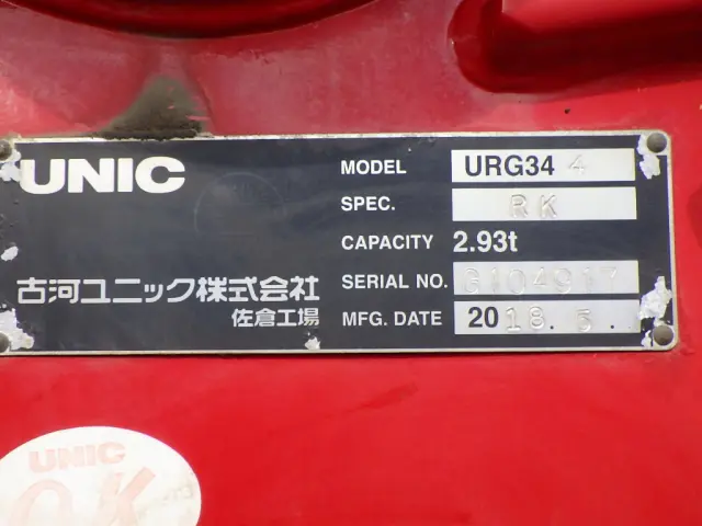 日野 レンジャー 2KG-FC2ABA(2WD)の写真46