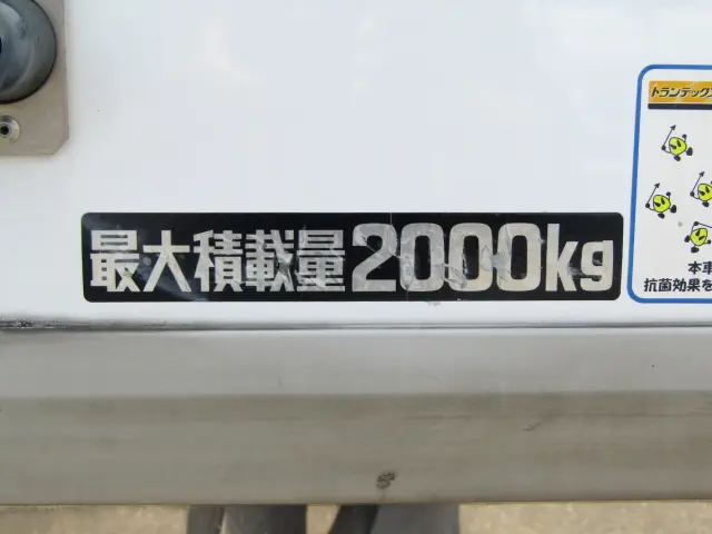 ２トンの低温冷凍車に車検が丸々付いてこの価格はお買得！まだまだ活躍してくれるダイナはいかがですか？|トヨタ ダイナ 2RG-XZU605(2WD)の写真17