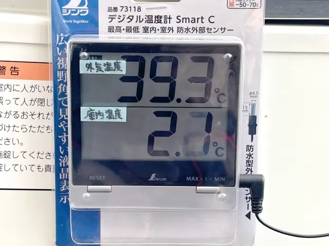 冷蔵機能は当店で確認済み♪安心して御注文下さい!|マツダ ボンゴトラック 5BF-S403F(2WD)の写真14