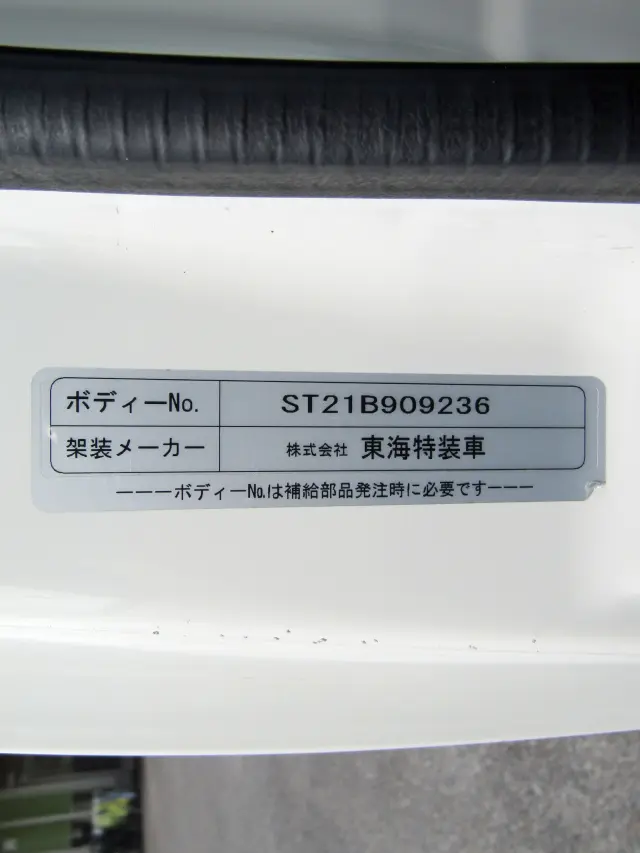 マツダ ボンゴトラック 5BF-S403F(2WD)の写真29