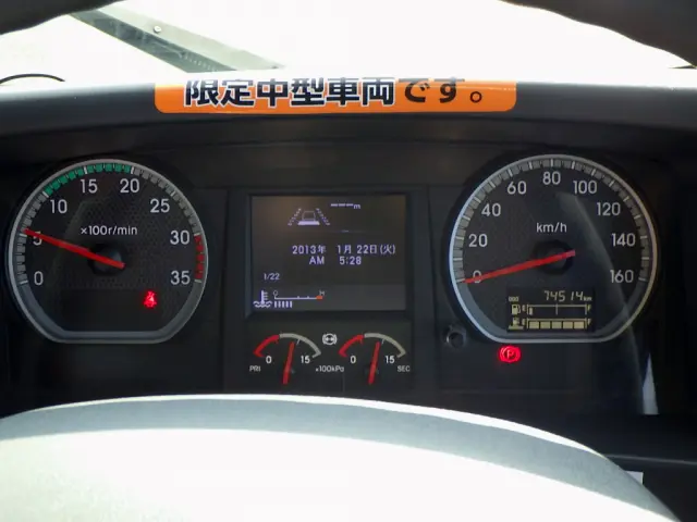 いすゞ フォワード 2PG-FRR90S1(2WD)の写真26