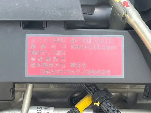 三菱 キャンター TPG-FBA20(2WD)の写真29