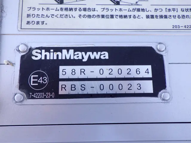 日野 デュトロ 2RG-XZU710M(2WD)の写真21