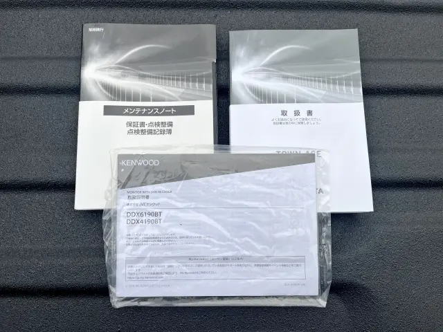 トヨタ タウンエーストラック 5BF-S413U(4WD)の写真25