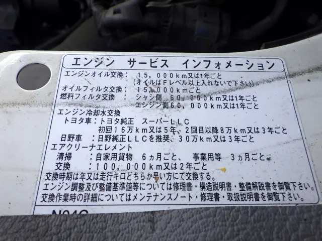 トヨタ ダイナ TKG-XZC605V(2WD)の写真40