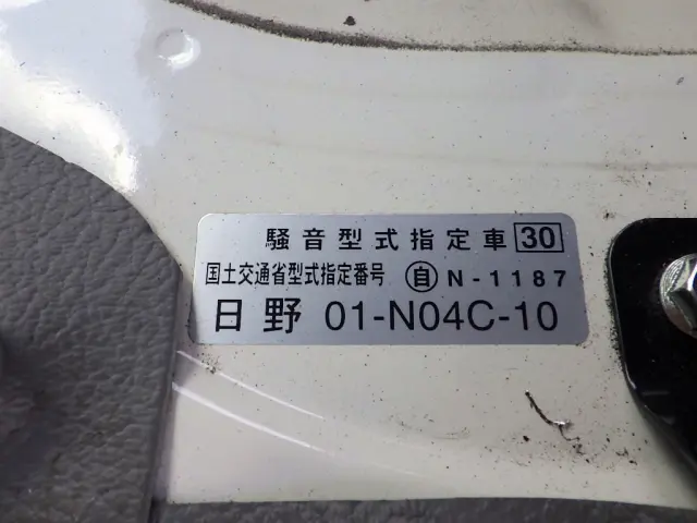 トヨタ ダイナ TKG-XZC605V(2WD)の写真41