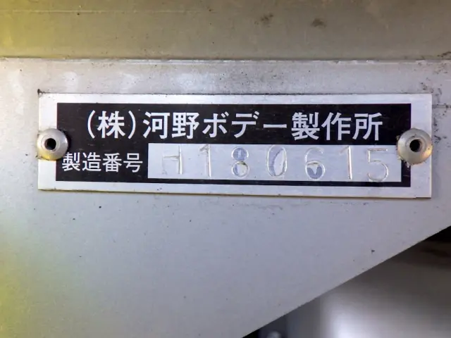 トヨタ ダイナ TSG-XKU710(2WD)の写真50