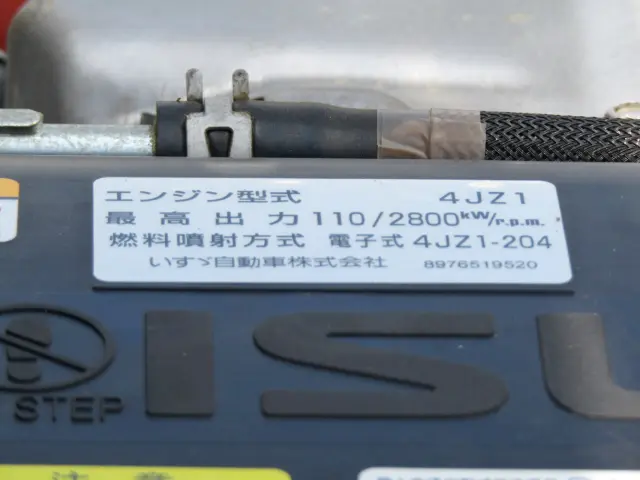 いすゞ エルフ 2RG-NHS88AN(4WD)の写真39
