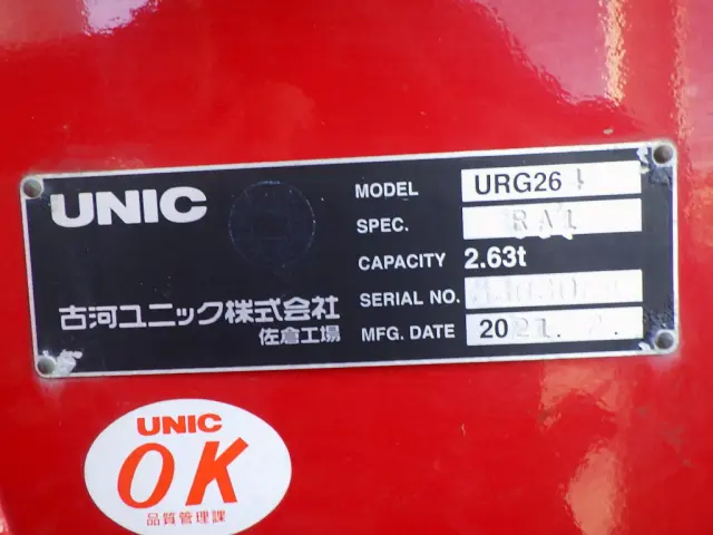 トヨタ ダイナ 2RG-XZU650(2WD)の写真42