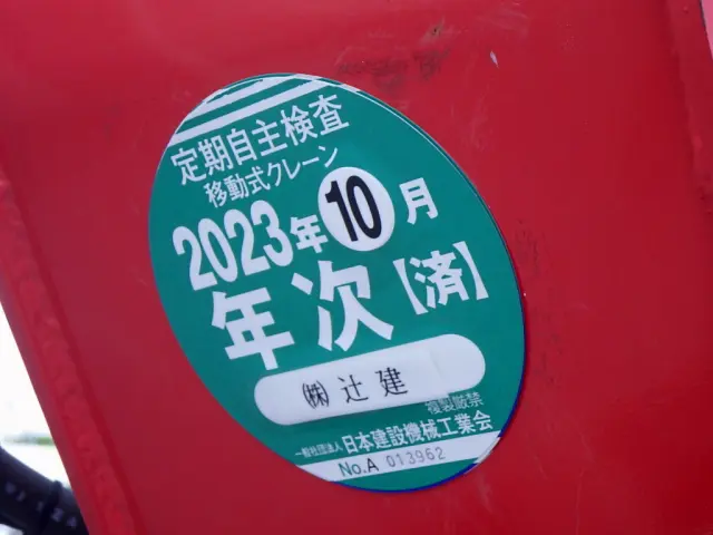 三菱 キャンター TKG-FEB50(2WD)の写真34