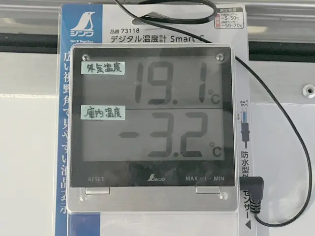 いすゞ エルフ TPG-NJS85AN(2WD)の写真15