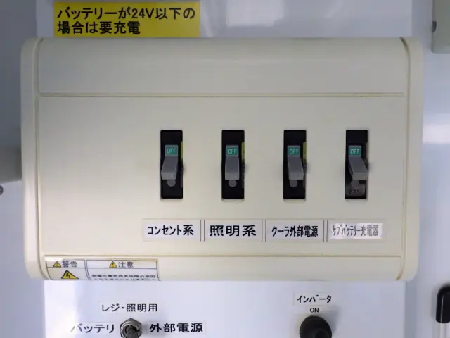 いすゞ エルフ TPG-NLR85AN(2WD)の写真41