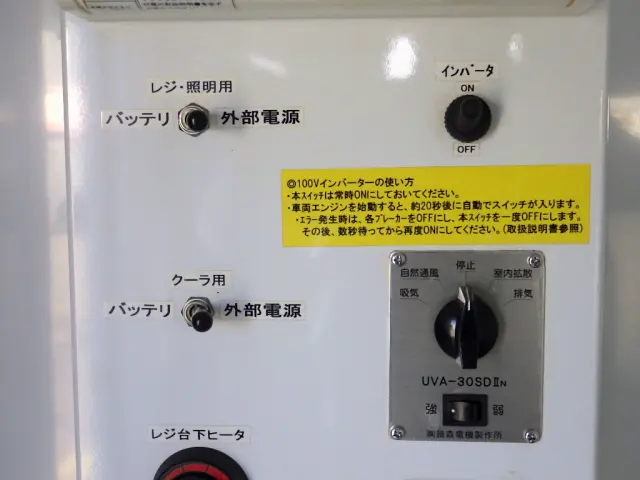 いすゞ エルフ TPG-NLR85AN(2WD)の写真42