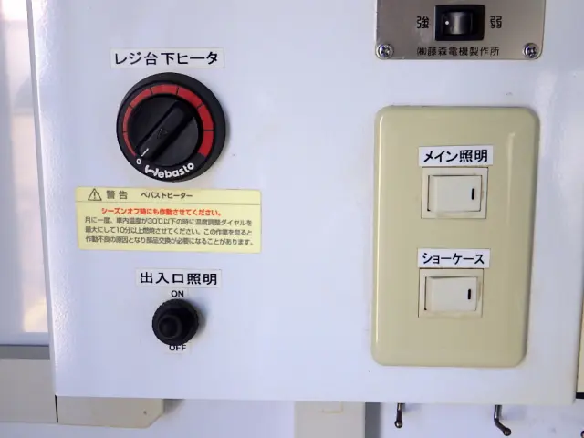 いすゞ エルフ TPG-NLR85AN(2WD)の写真43