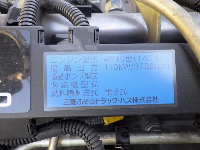 三菱 キャンター TKG-FEB50(2WD)の写真37