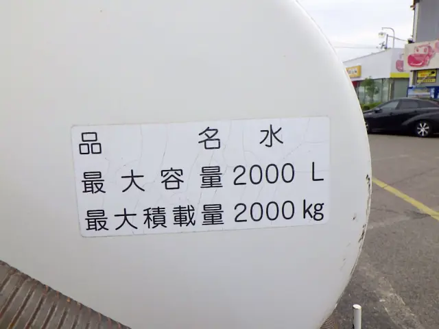 日野 デュトロ 2RG-XZU605M(2WD)の写真28