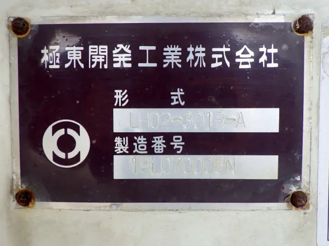 日野 デュトロ 2RG-XZU605M(2WD)の写真35