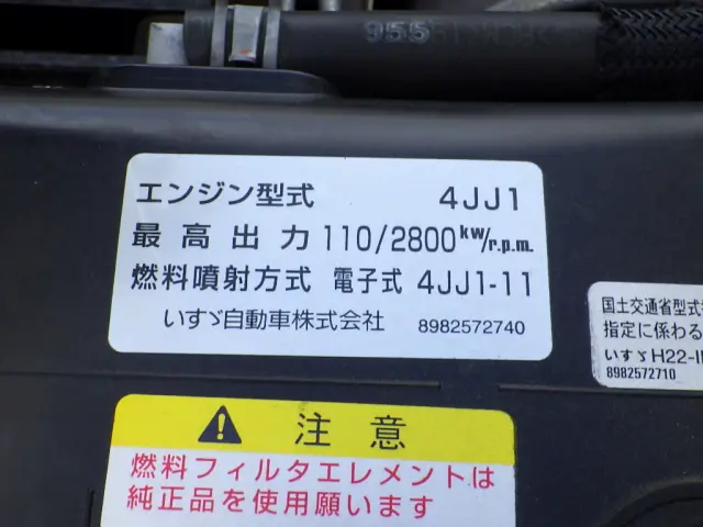 いすゞ エルフ TPG-NJR85AN(2WD)の写真32