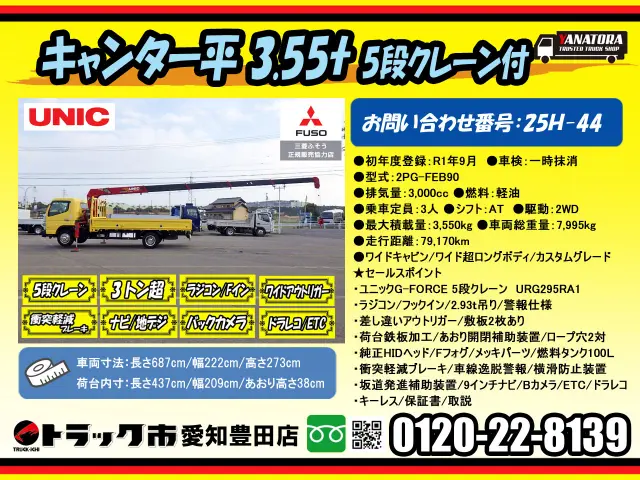 三菱 デリカ 2PG-FEB90(2WD)の写真2