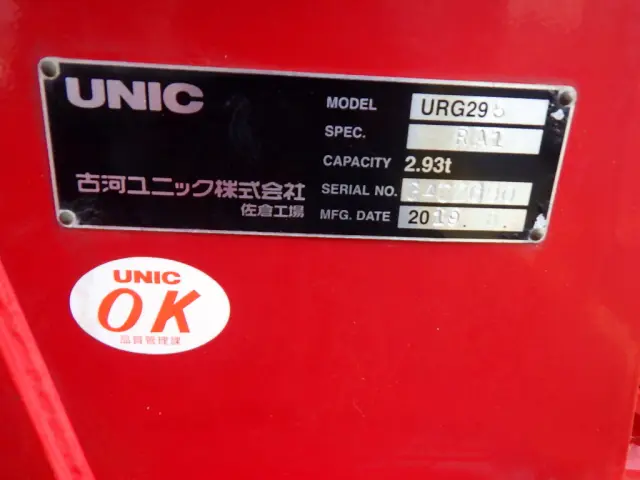 三菱 デリカ 2PG-FEB90(2WD)の写真49