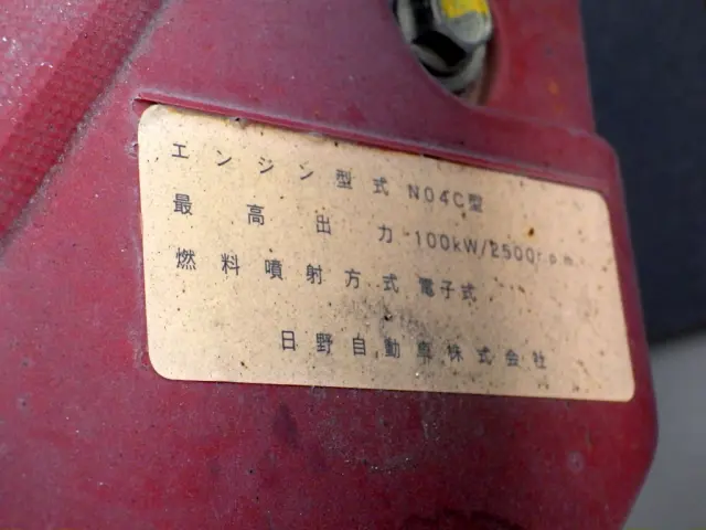 トヨタ トヨエース SKG-XZU710(2WD)の写真29