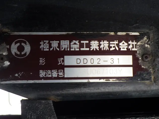 日野 デュトロ TKG-XZU620T(2WD)の写真48