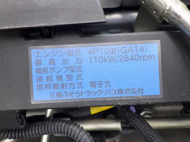 ＵＤ カゼット TPG-FEB8Y(2WD)の写真27