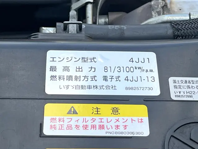 マツダ タイタン TRG-LHR85A(2WD)の写真31