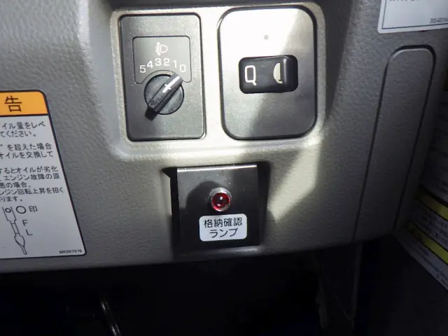 三菱 キャンター 2RG-FEB80(2WD)の写真26