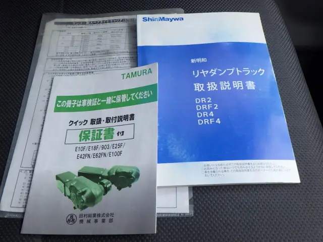 三菱 キャンター 2PG-FEBM0(2WD)の写真50