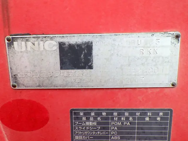 三菱 キャンター PDG-FE83DN(2WD)の写真37