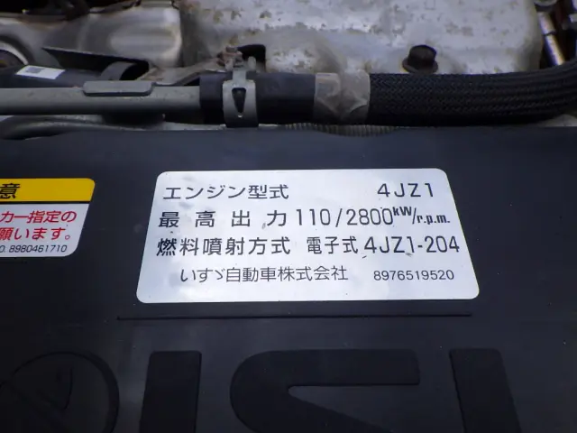 いすゞ エルフ 2RG-NNR88AR(2WD)の写真38