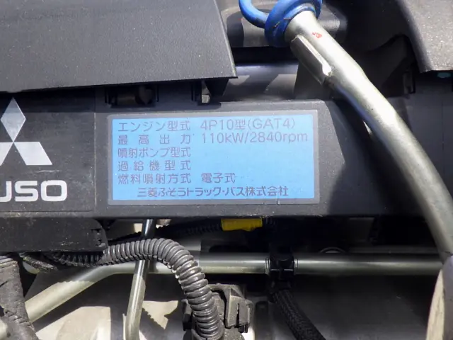 三菱 キャンター TPG-FEB90(2WD)の写真29