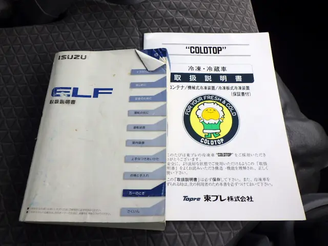 いすゞ エルフ TKG-NMS85AN(4WD)の写真48