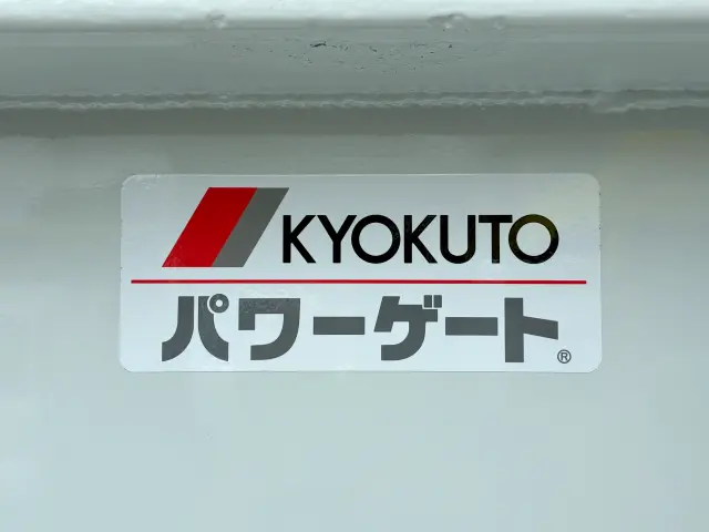 三菱 キャンター 2TG-FDA00(4WD)の写真18