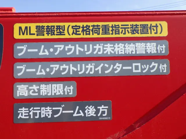 日野 レンジャー 2KG-FC2ABA(2WD)の写真47